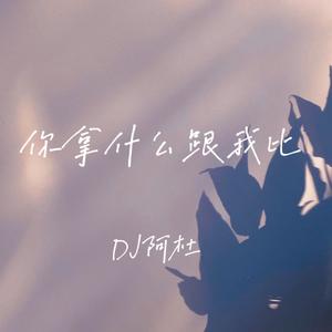 少年该步入正轨了