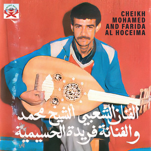 Yema Tharoubi
