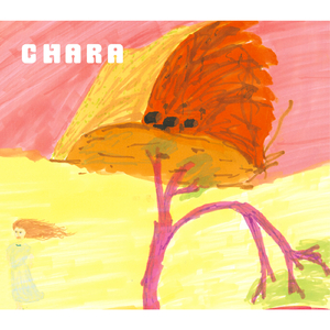 大切をきずくもの