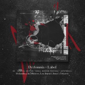 FXCK (feat. TOKAREV)