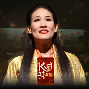 วาสนา (เพลงประกอบละครเวที "หงส์เหนือมังกร เดอะ มิวสิคัล")