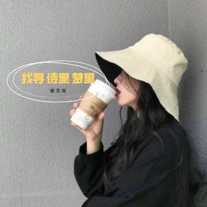 红黑 (DJ热播版)