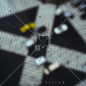 薛氏情歌 (正式版)