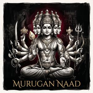 Har Har Murugan