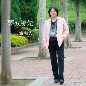 避暑地の出来事