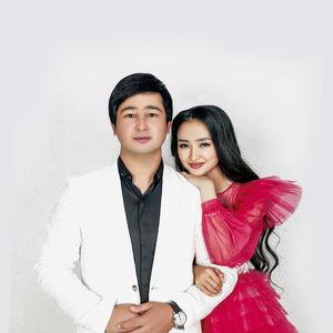 Үй деп айтпа