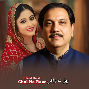 Chal Na Raze