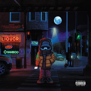 Ben Wallace (feat. DJ Skut)