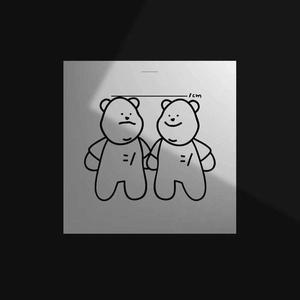 假如爱真的存在 (抖音版)