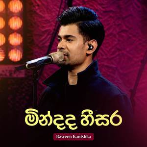 Mindada Hee Sara (Live)