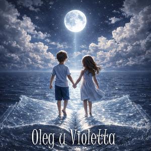 О важном девочке