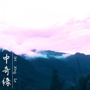 月野氿桃