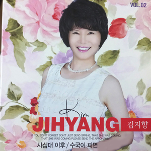 사랑이 (Cover Ver.) (Cover Version)