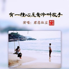 伤疤还没好就忘了疼