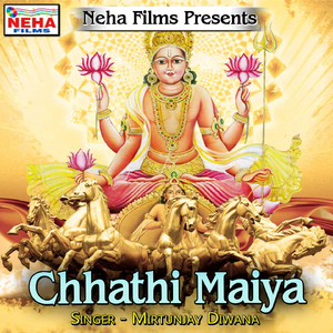 Chhathi Maiya