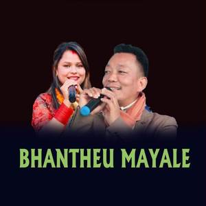 BHANTHEU MAYALE