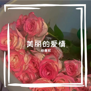 染弦画弦