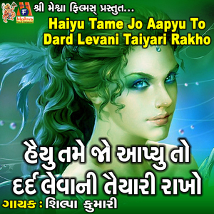 Haiyu Tame Jo Aapyu To Dard Levani Taiyari Rakho