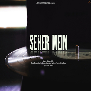 Seher mein