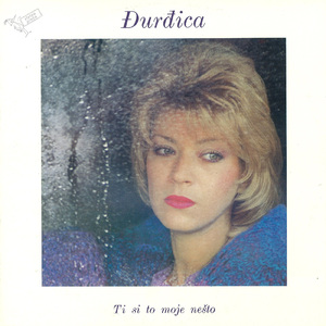 I Ne Javljaj Mi Gdje Si