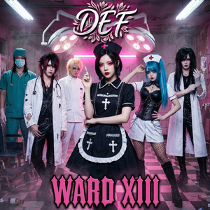 サイテイライン (feat. DEF)