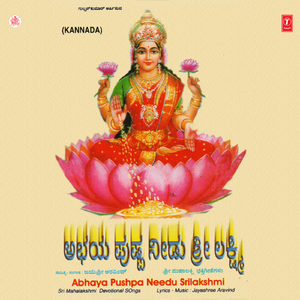 Adhilakshmi Bandalamma