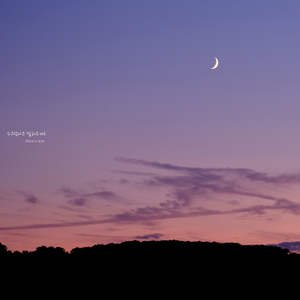 수고했다고 말해주세요