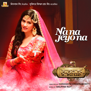 Na Na Jeyo Na (From "Bhootchakro Pvt. Ltd.")