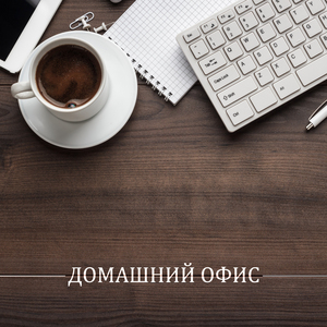 Секретное общество