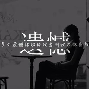 《光年之外的回响》