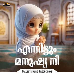 Ennittum Manushya Nee