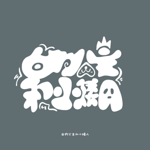 XO（Cover.by ENHYPEN)