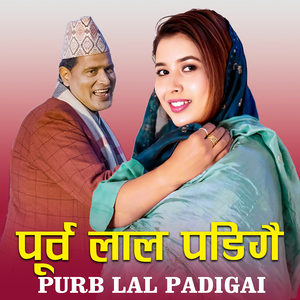 PURB LAL PADIGAI