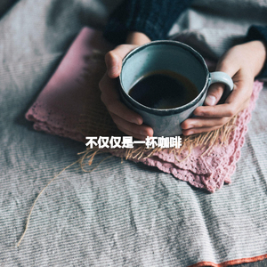 Astounding No Drums Jazz - Vibe for Timeless Drives