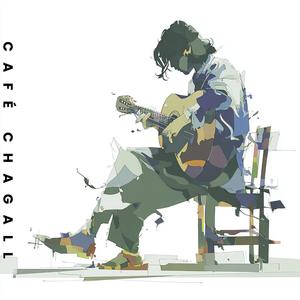 나를 살게 하는 건