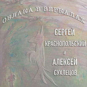 Представление