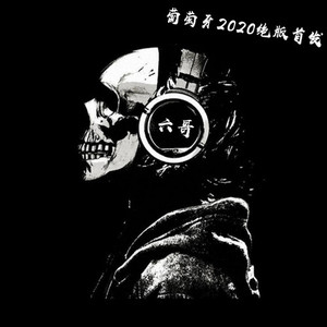 葡萄牙2020大鼓点