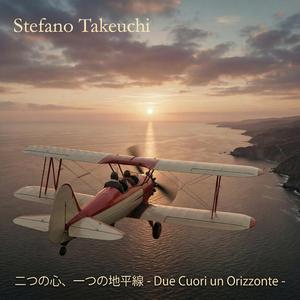 二つの心、一つの地平線 - Due Cuori un Orizzonte