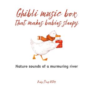 ひとりぼっちはやめた-川のせせらぎ- (Cover)