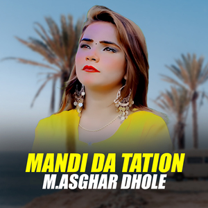 Mandi Da Tation