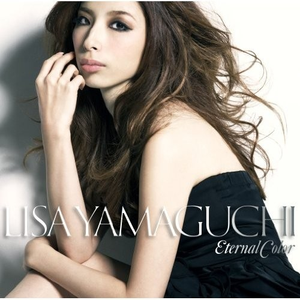 Rainy Love ~届かない想い~