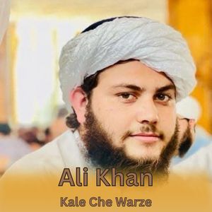 Kale Che Warze