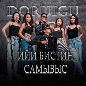 Ийи бистин самывыс