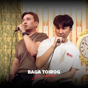 Хамгийн Сайхан нь (Live)