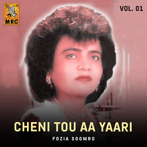 Monkhe Peyo Sari