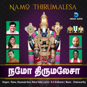 Vaavendru Azhaithaye