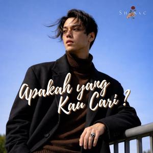 Apakah Yang Kau Cari ?