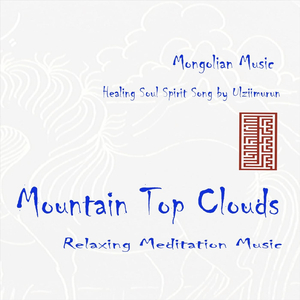 Mountain Top Clouds