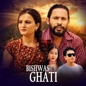 BISHWAS GHATI
