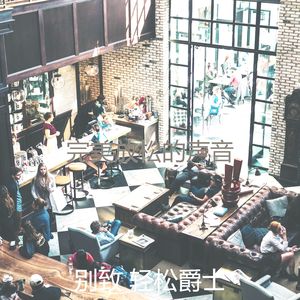 安静的阅读声音